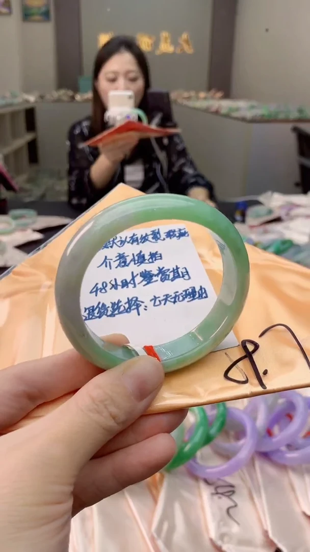 未镶嵌手镯翡翠0701502450