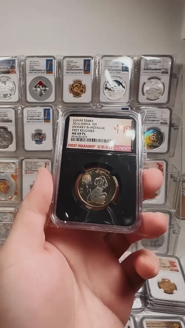 【闪购商品】其他普通金属16年二猴NGC69分中国红首期黑内
