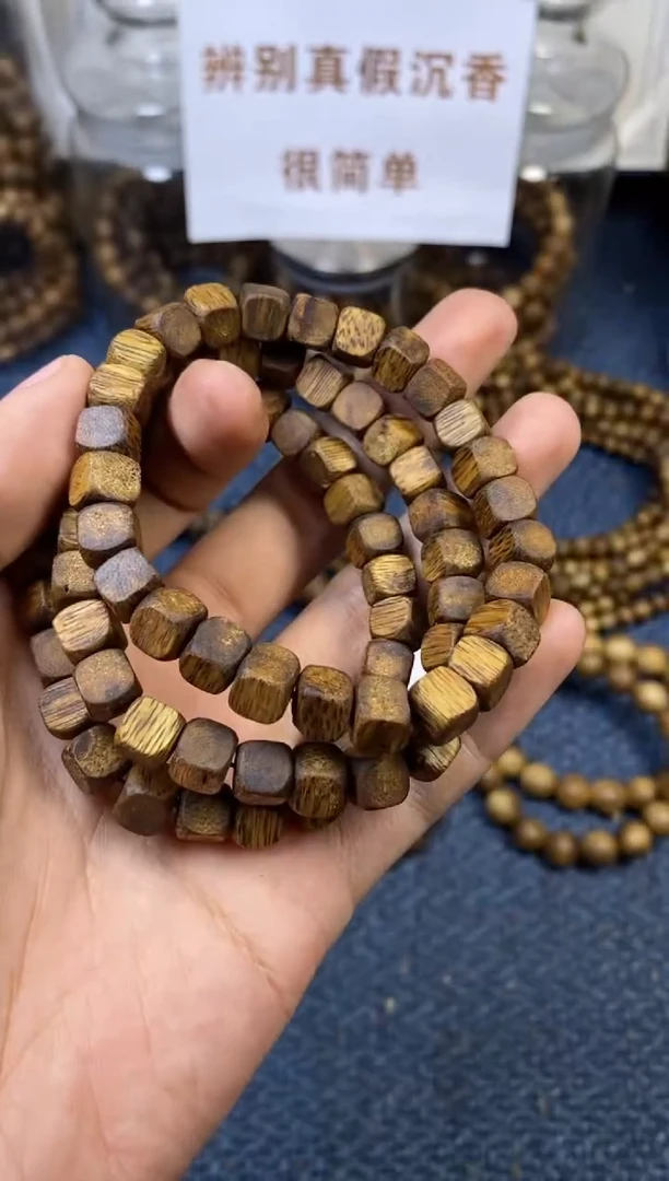 沉香手串白棋楠  方糖  多样性发其一