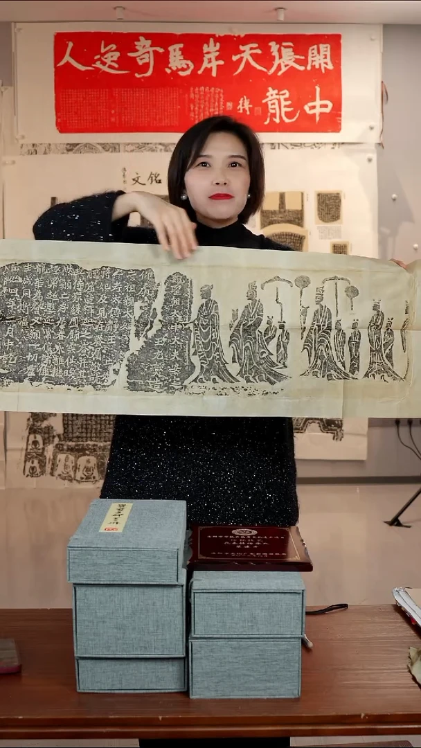 拓片用纸印石《安定王元燮》