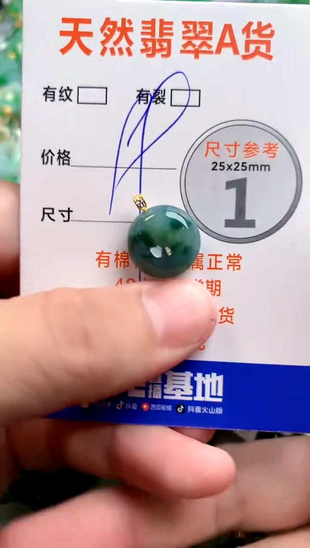 颈饰18K金镶嵌翡翠26100542