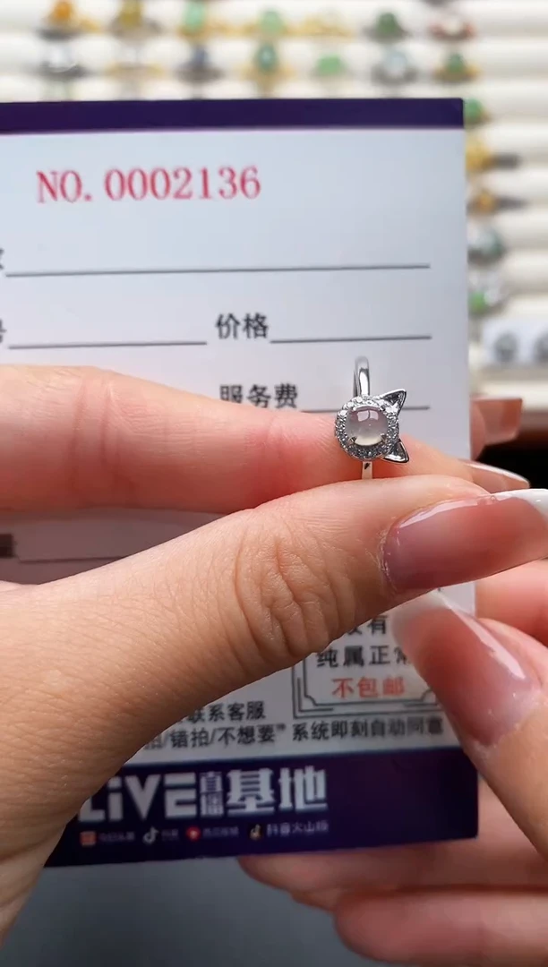 银S925镶嵌戒指翡翠3333333+3