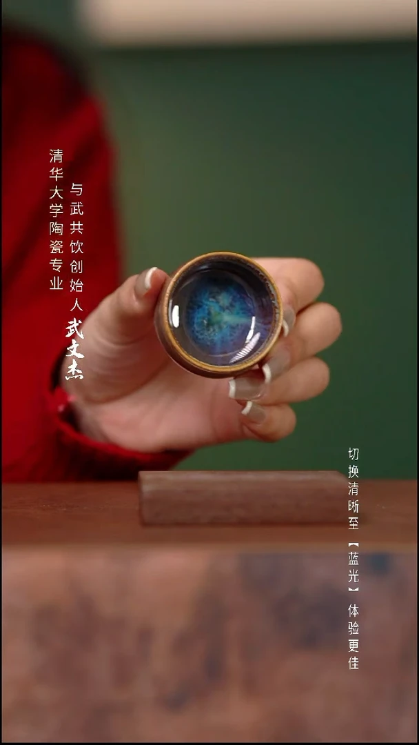 瓷片与武共饮手工陶瓷097
