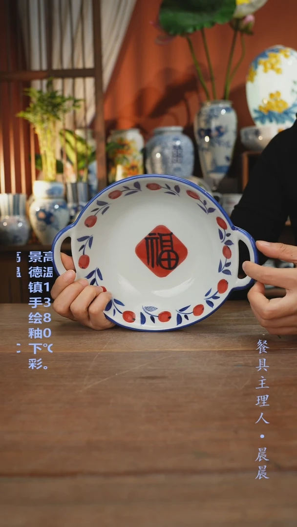 瓷片【简家甄选】景德镇设计师釉下手绘陶瓷餐具