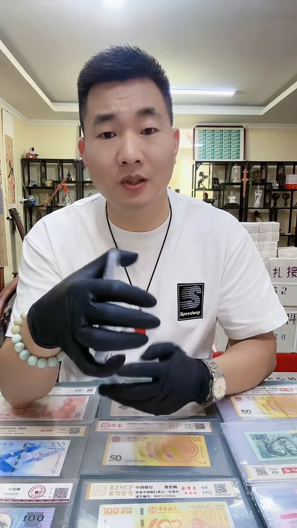 贰角精制币PA-PH冠8张尾2同