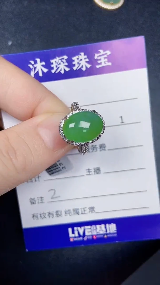 银S925镶嵌戒指翡翠2222