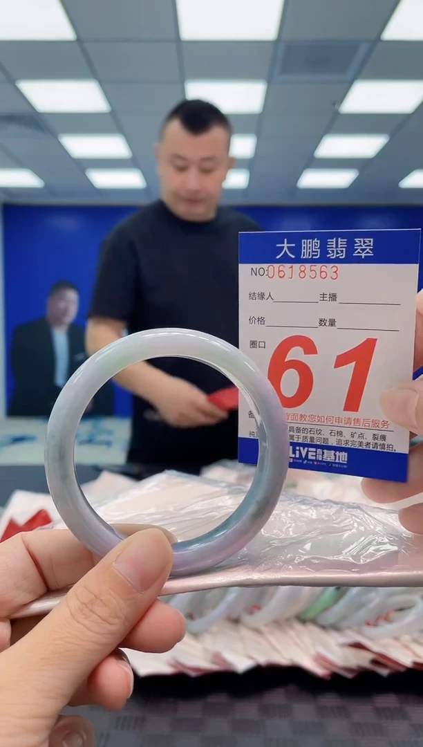 翡翠手镯未镶嵌AAAAAAAA
