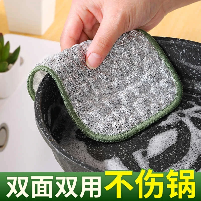 洗碗布双层加厚不沾油洗碗巾百洁布吸水抹布银丝棉纱洗碗刷锅神器
