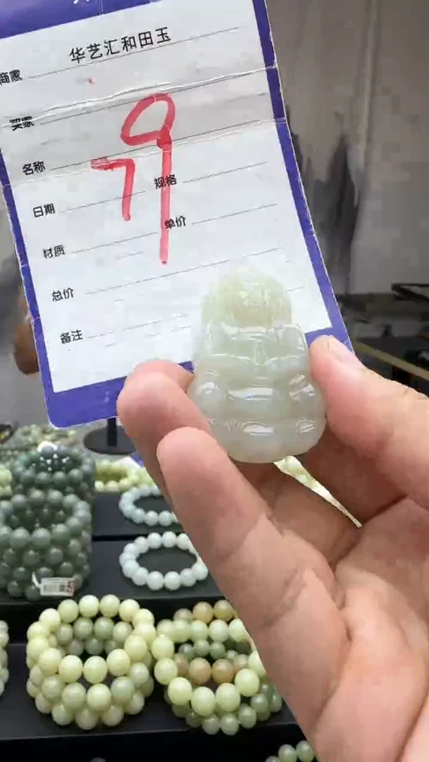 颈饰未镶嵌和田玉多样性发货拍一发一79