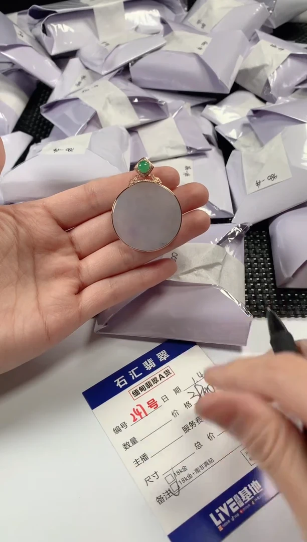 颈饰18K金镶嵌翡翠1