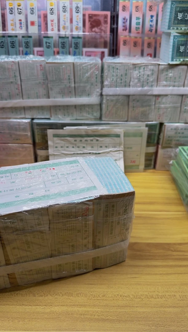 ?**?1分18K纸黄金39冠 十连