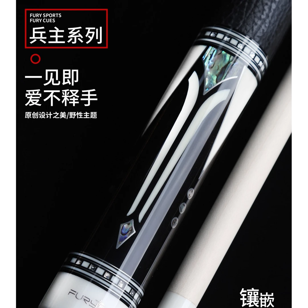 威利海王 中式大头杆