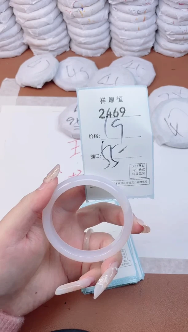 【闪购商品】玛瑙/玉髓手镯未镶嵌2469