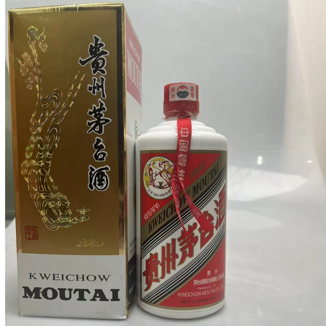 07130 03年普茅飞天500ml