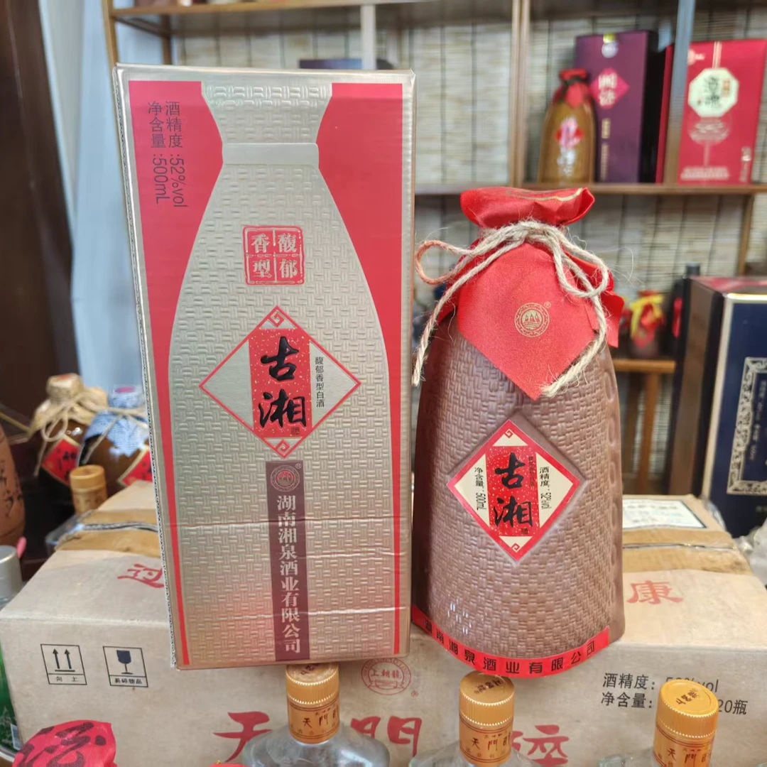 古湘（红陶）500ml馥郁香型52度