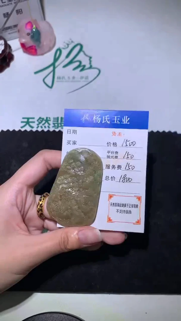 未镶嵌定制翡翠-毛货不退不换-
