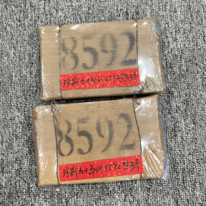 珍藏九十年代8592熟砖250克普洱茶熟茶-QA01668