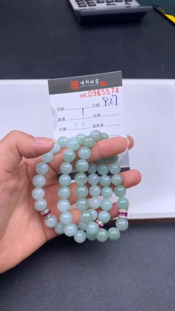 吊坠(不含链)未镶嵌翡翠哈轩  珠串1（有纹有裂）（多样性发其一）