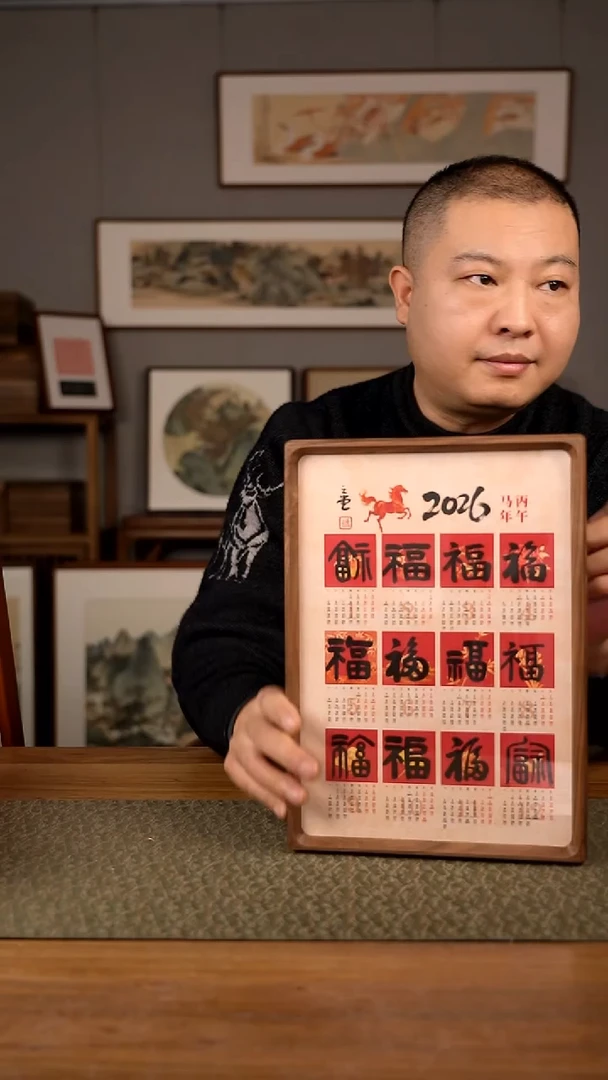 书法协会会员老师作品-
