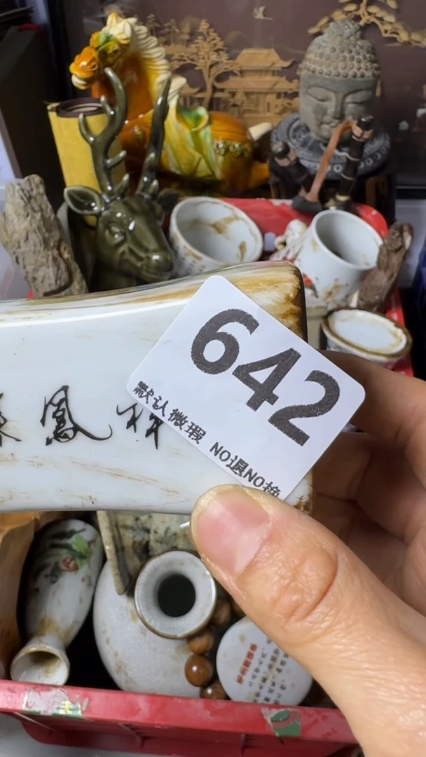 复古陈*不退换 脉枕 642