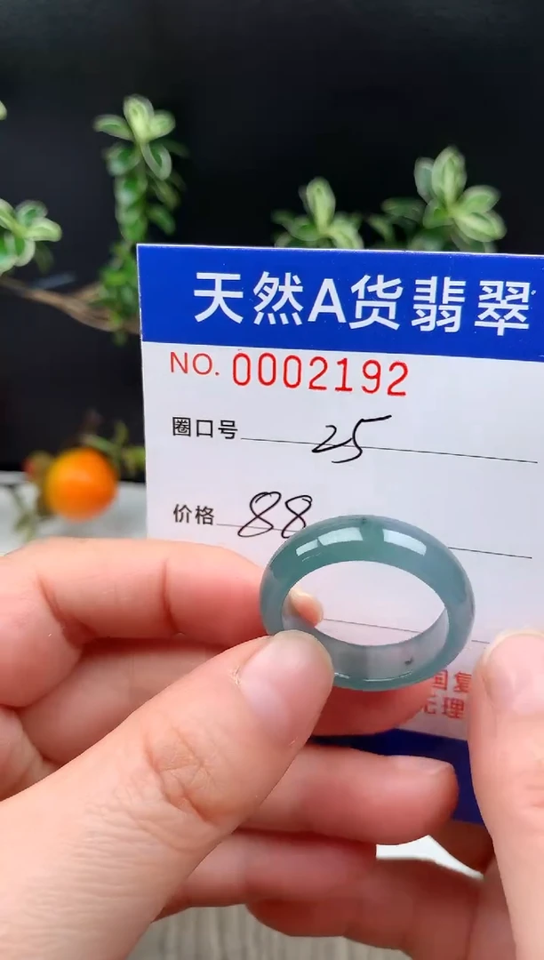 未镶嵌戒指翡翠柠*雨25#