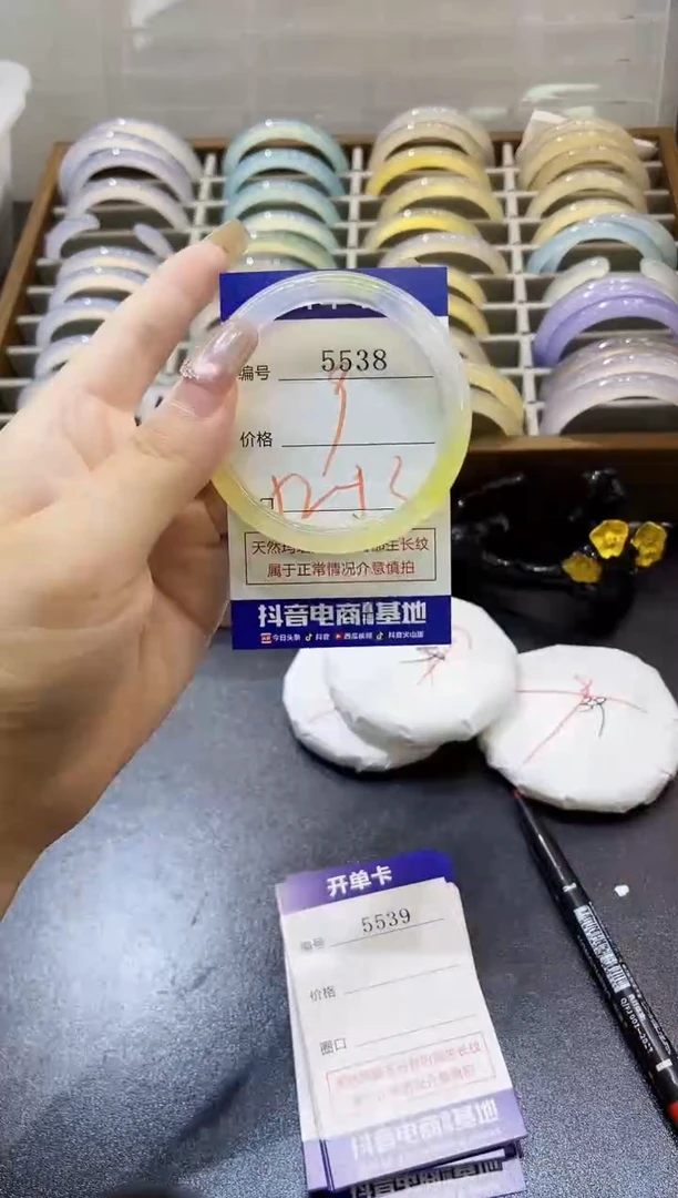 手镯玛瑙/玉髓未镶嵌5538