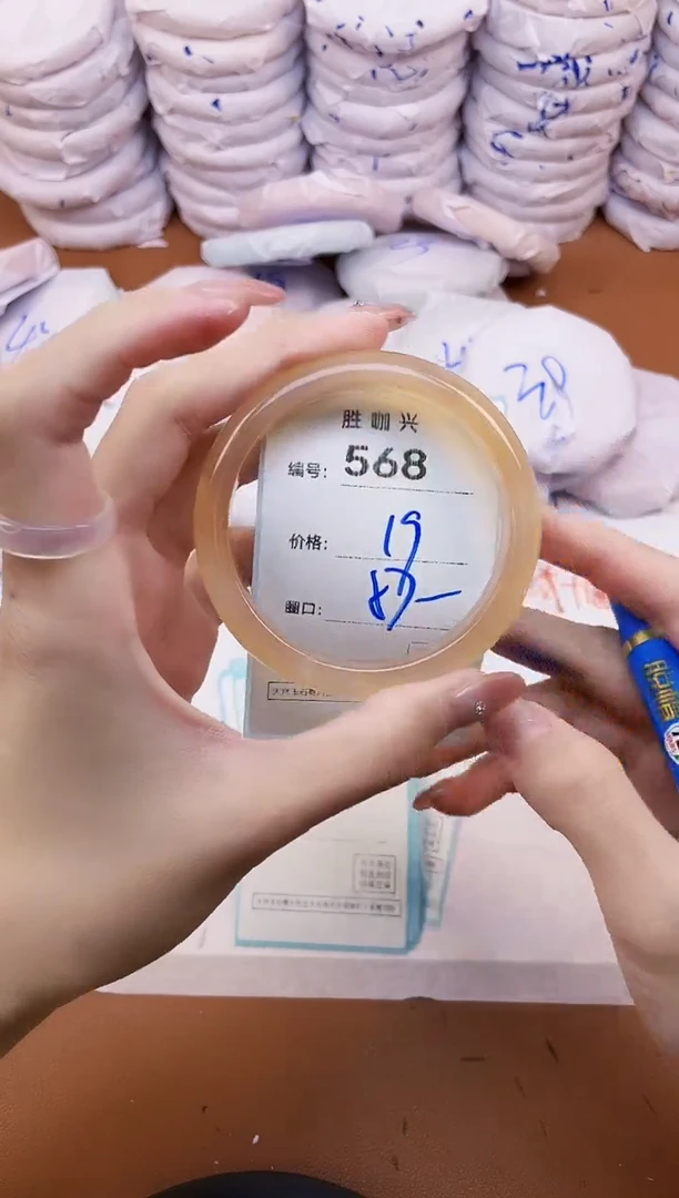 【闪购商品】玛瑙/玉髓手镯未镶嵌568