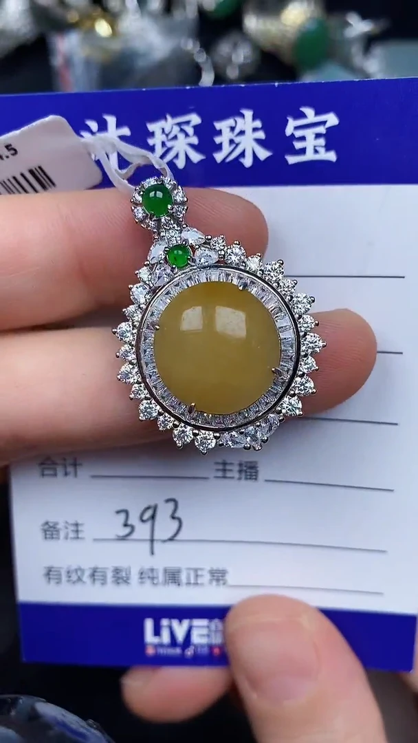 银S925镶嵌戒指翡翠3930