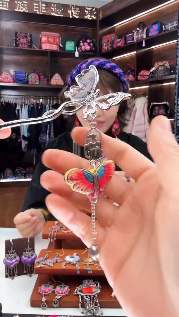 【闪购商品】织绣05蚩梦苗族古绣