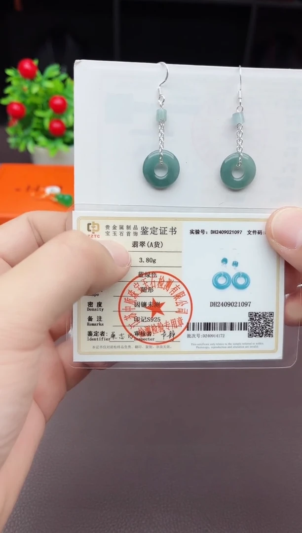 【闪购商品】翡翠耳饰银S925镶嵌811000