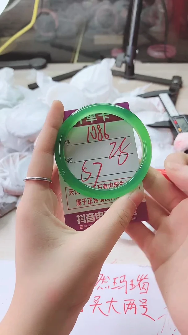 手镯玛瑙/玉髓未镶嵌1086