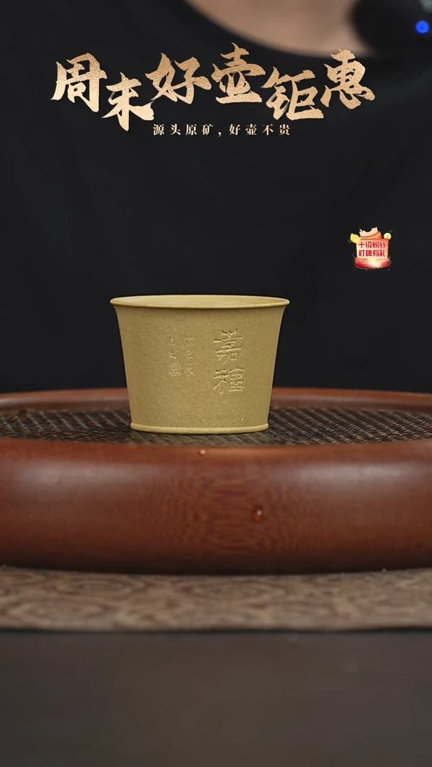 茶壶紫砂13b37梨皮本绿主人杯