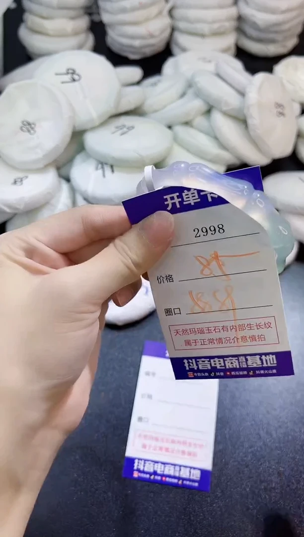 玛瑙/玉髓手镯未镶嵌2998