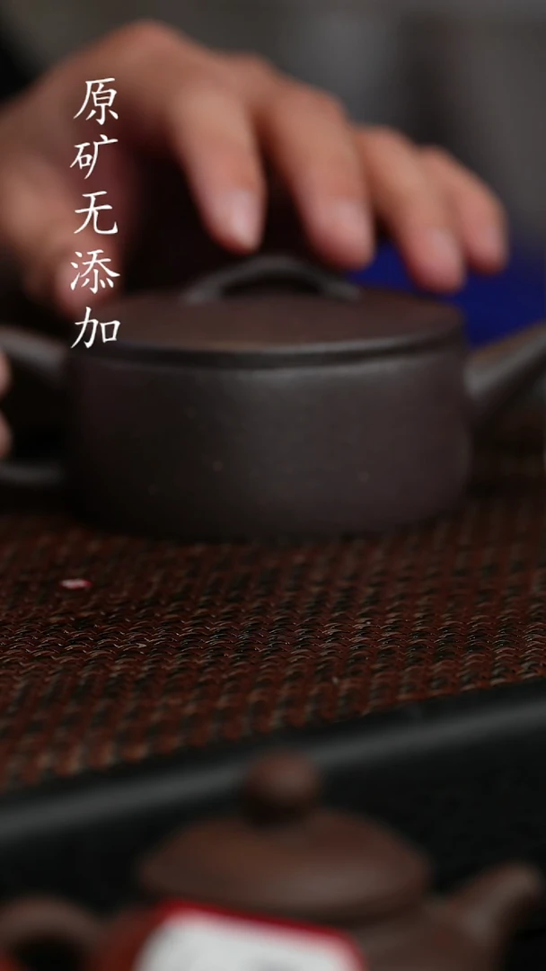 【闪购商品】宜兴紫砂原矿半手工