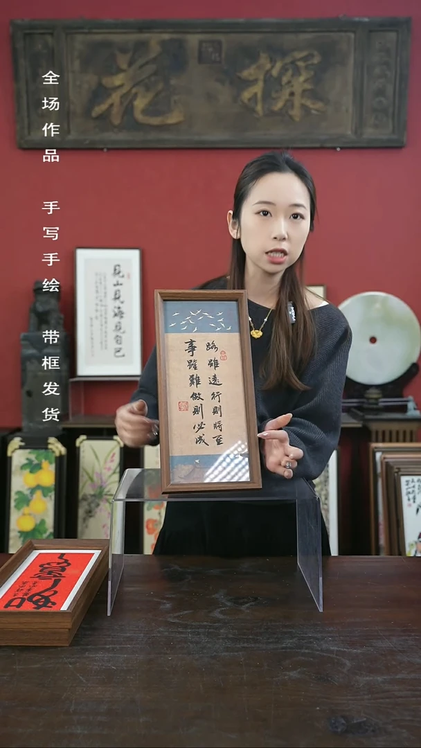 【闪购商品】书法手绘17*38-路虽远瑞鹤图