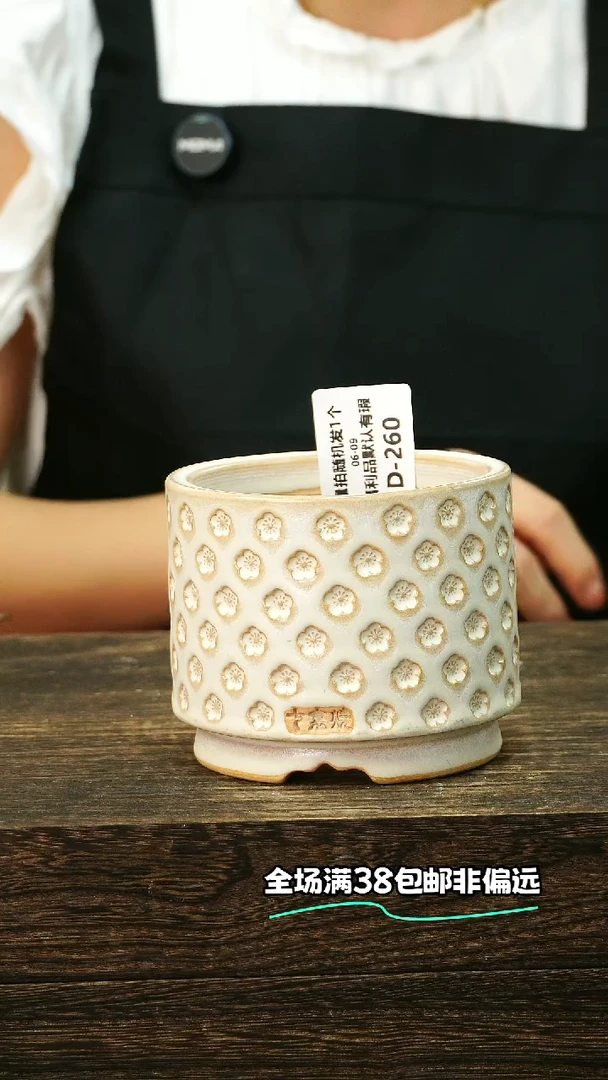 默认有瑕6-9-260口8