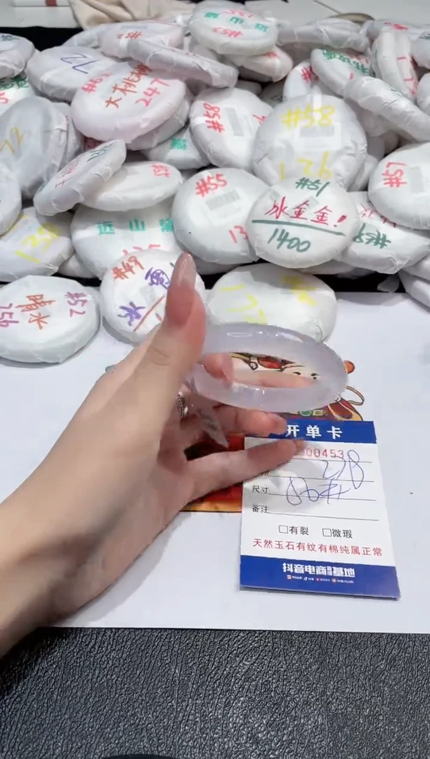 【闪购商品】玛瑙/玉髓手镯未镶嵌-453