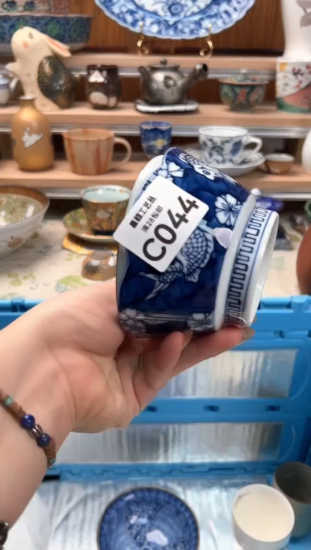 瓷片?****?044C瓷器 茶具 默认微瑕