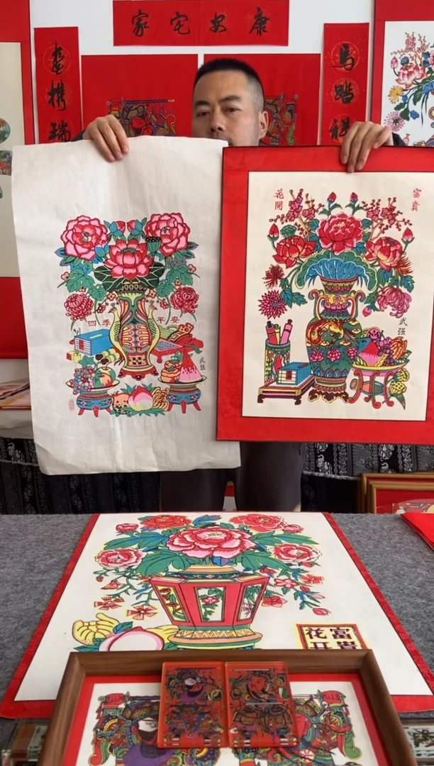 同**拙一对装实木框花开富贵四季平安手工制作精品
