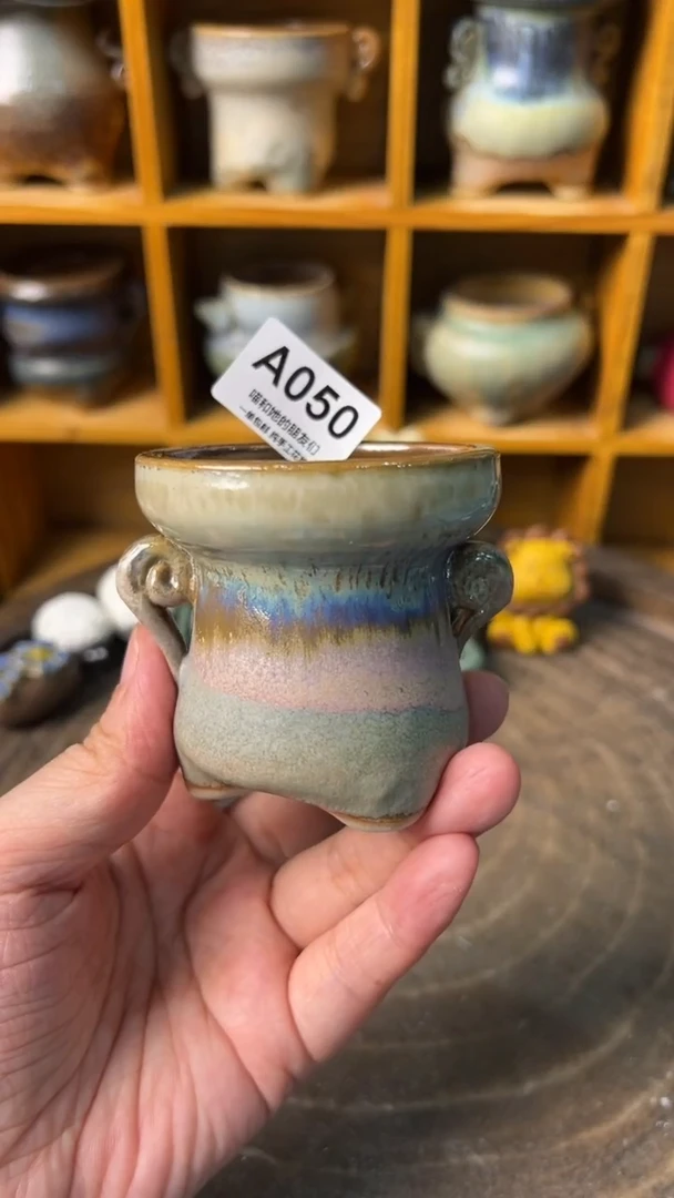 050 内口5.5【多肉花盆多肉盆】