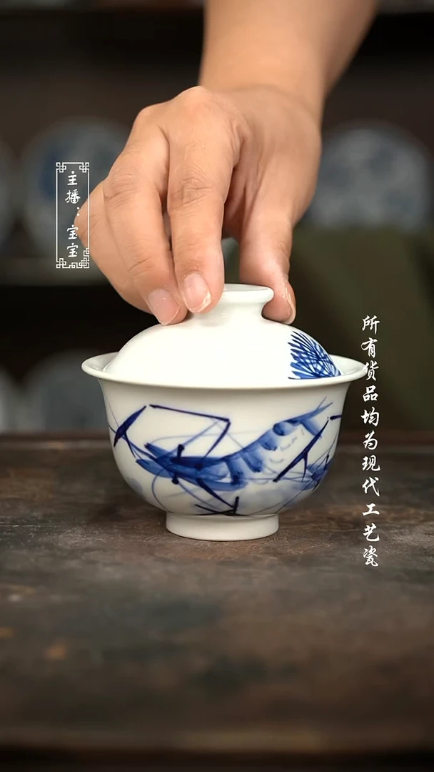 微瑕 福利手绘现代高温瓷  150c 有瑕