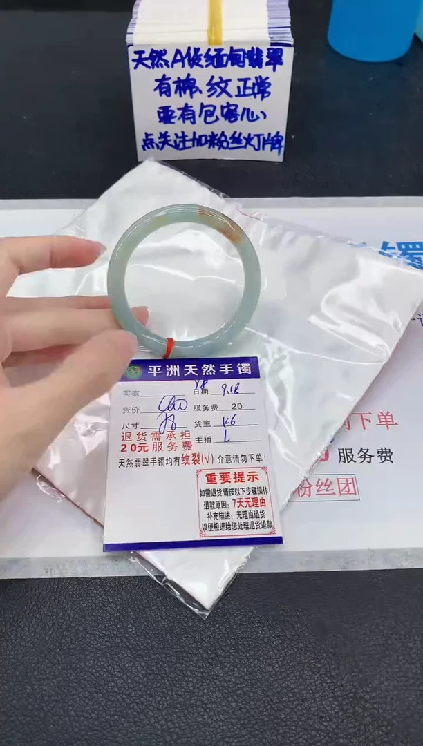 未镶嵌手镯翡翠11