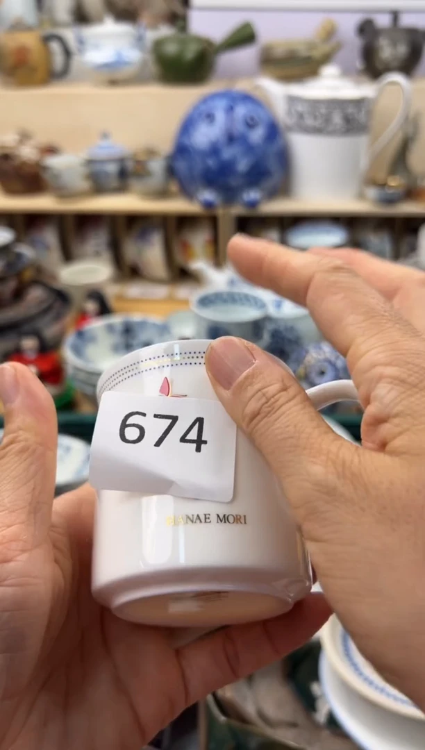 盘A               674