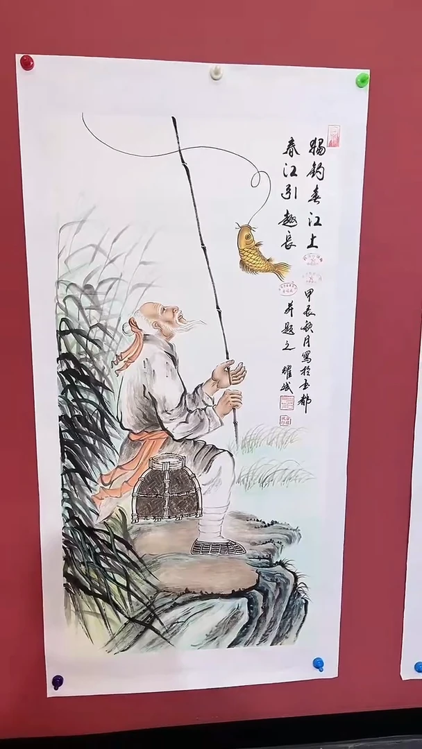 国画春江独钓