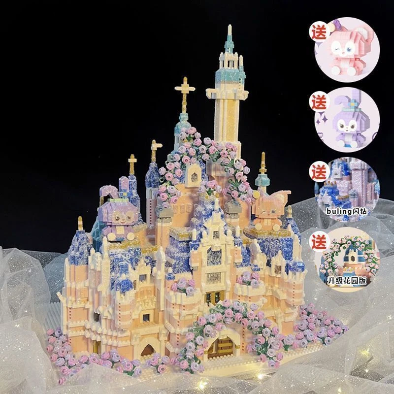 女孩子拼装迪士尼公主城堡积木巨大型高难度益智解压玩具生日礼物