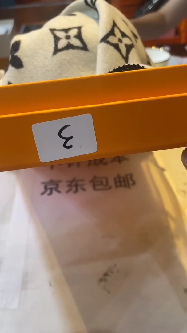 杯鸿辉家品牌瓷器，京东包邮！驴3披肩