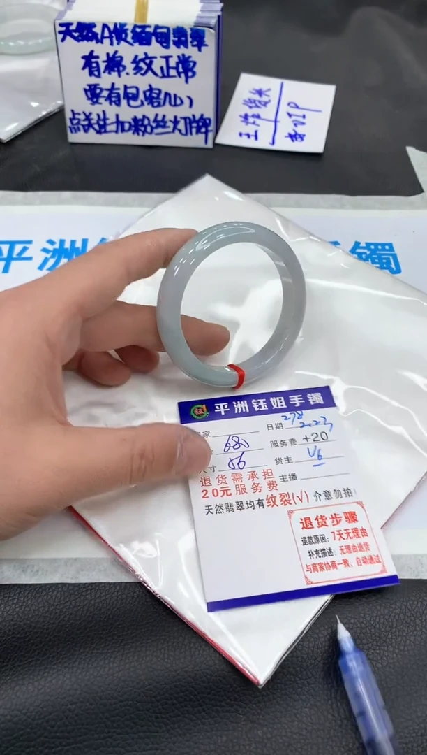 【闪购商品】翡翠手镯未镶嵌1111111111
