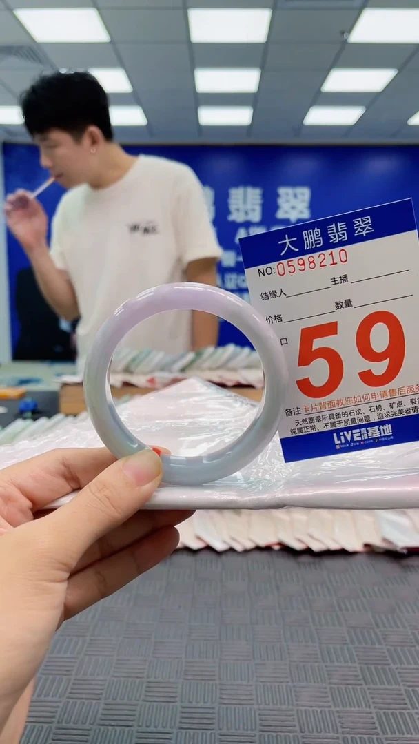翡翠手镯未镶嵌AAAAAAAAAAAAAAAA