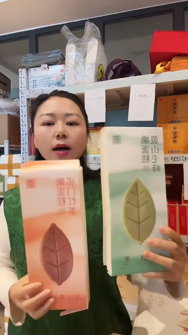叶子茶点小蛋糕2盒