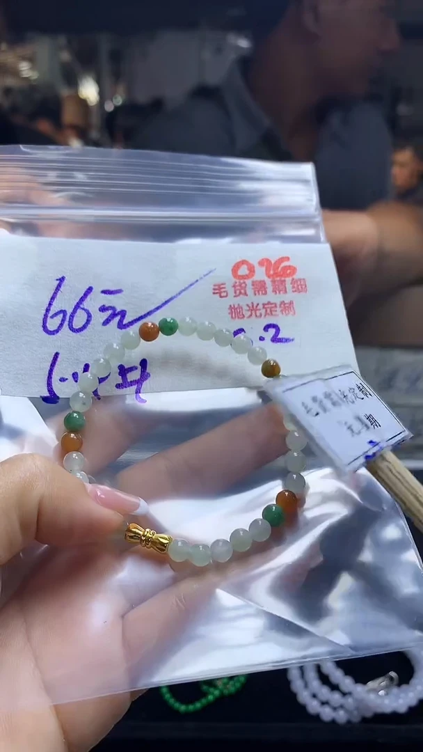 定制翡翠未镶嵌毛货需精细抛光多样性发一件珠串+66元